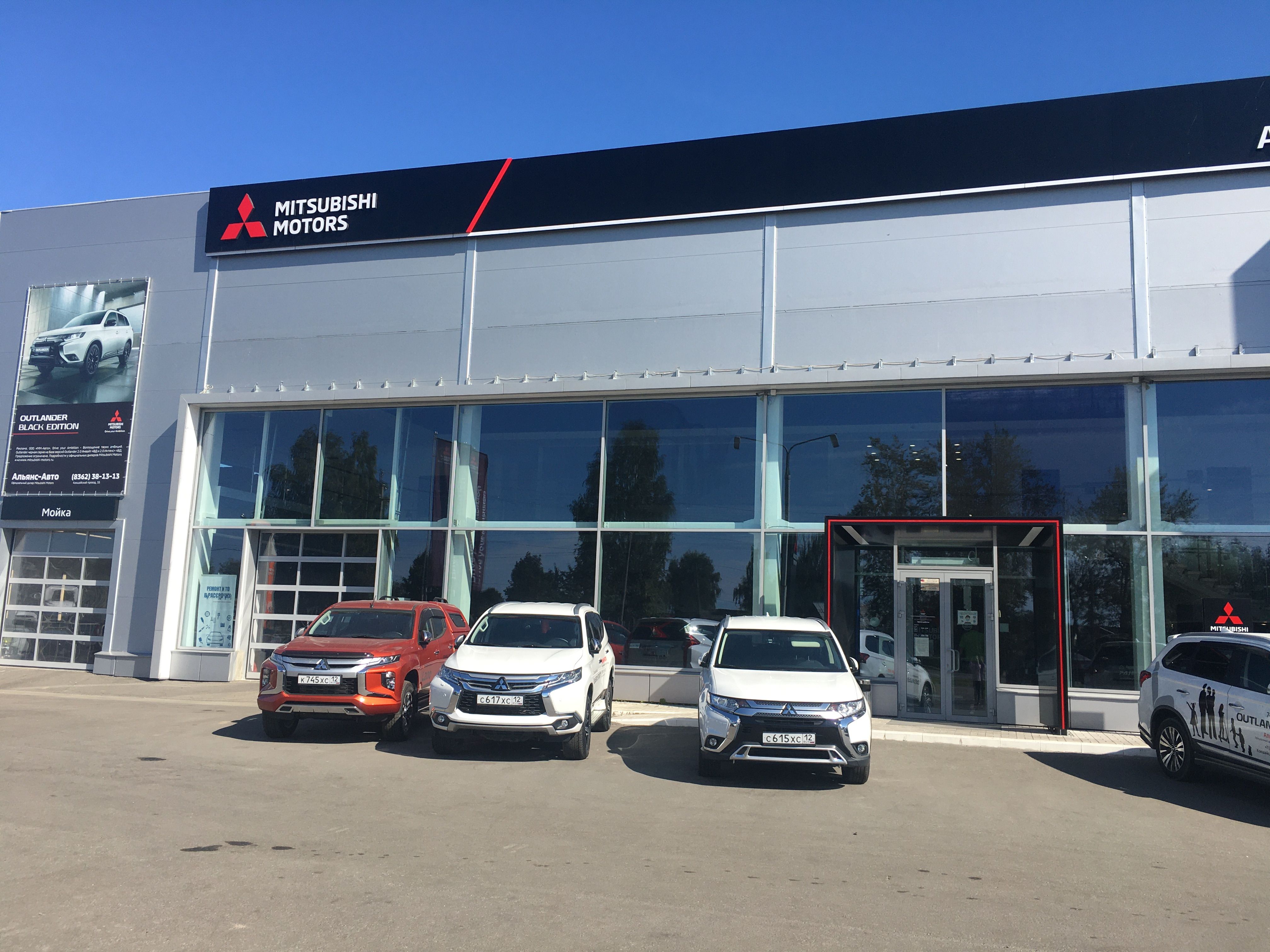 Mitsubishi Альянс-Авто
