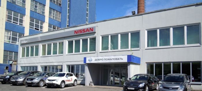 Nissan Автоцентр Автон